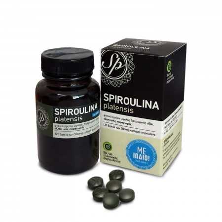 Spiroulina PLATENSIS με...