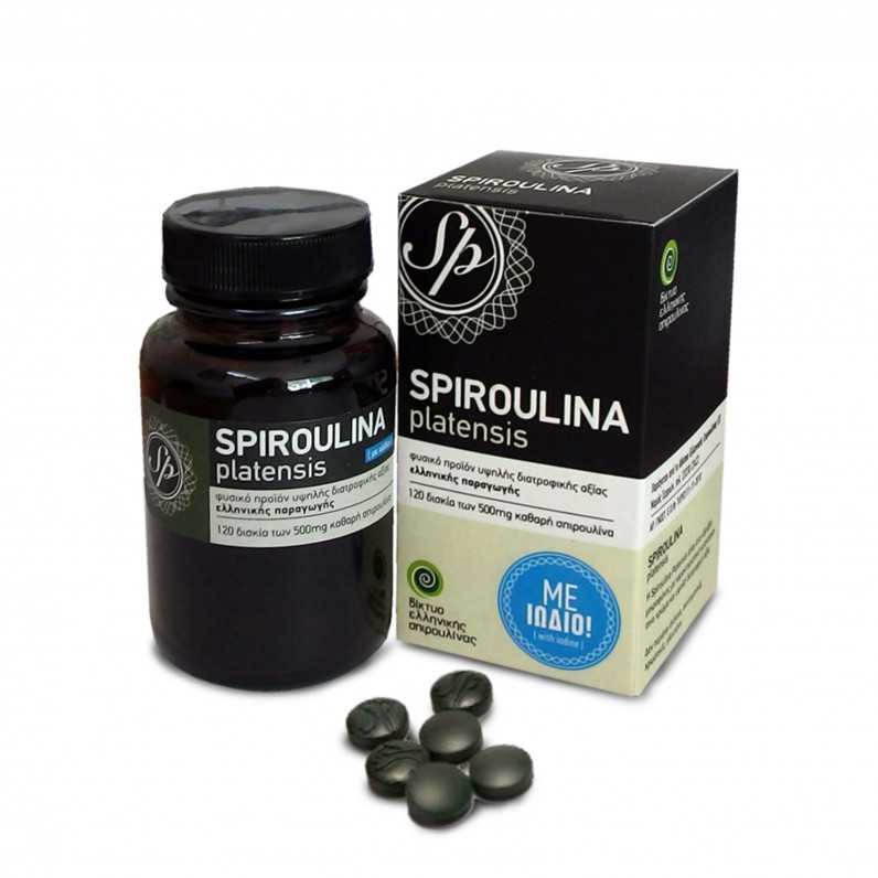 Spiroulina PLATENSIS με Ιώδιο 120...