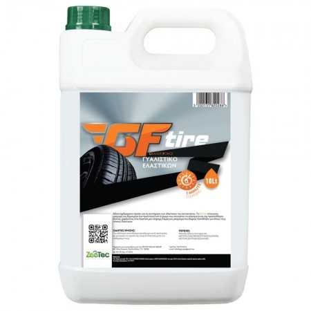 GF Tire - 10L