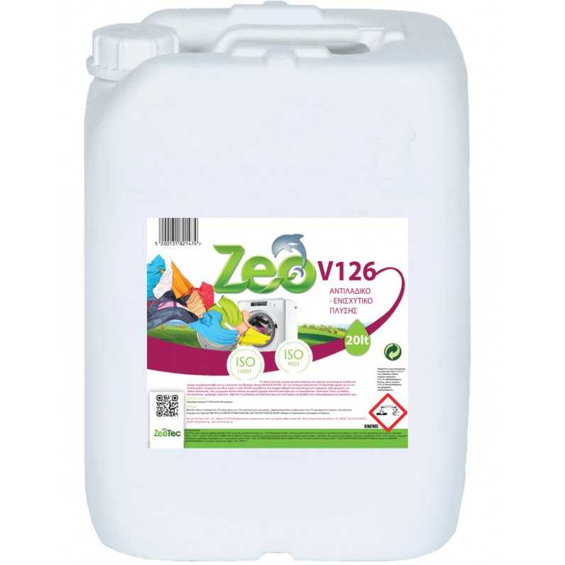 Zeo V126 - 20L