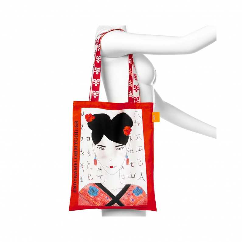 TOTE BAG - TOT109B