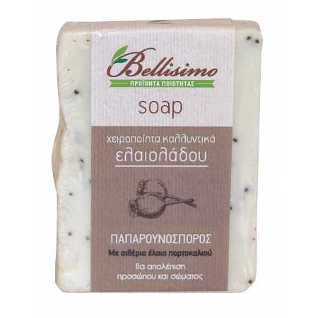 Σαπούνι παπαρουνόσπορος (100gr)