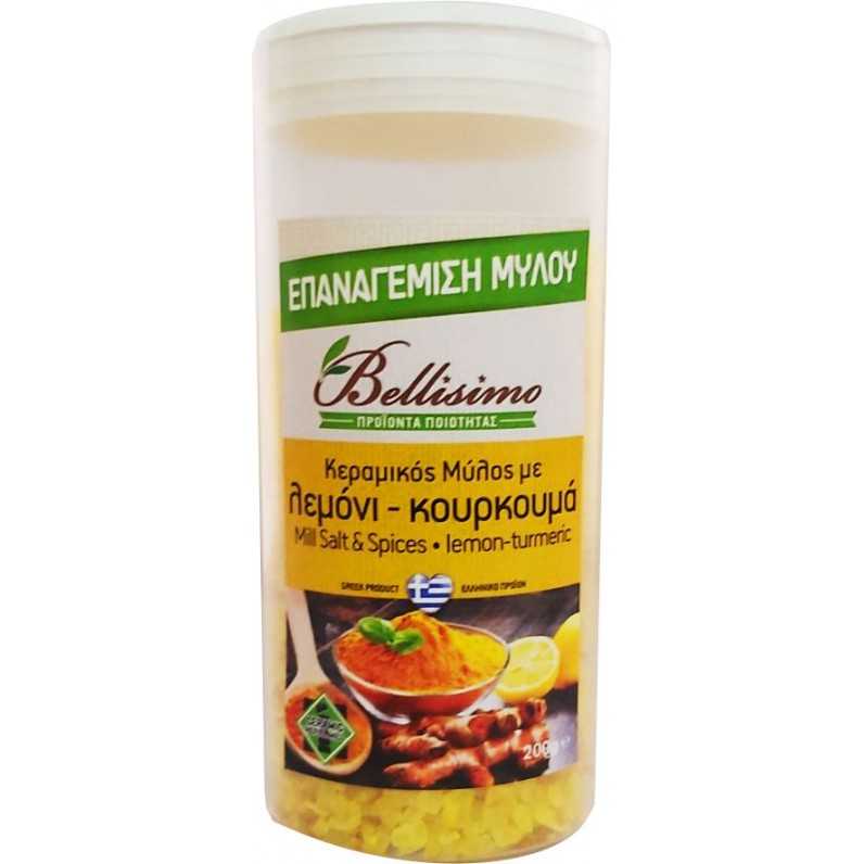 Επαναγέμιση μύλου λεμόνι κουρκουμά (200gr)