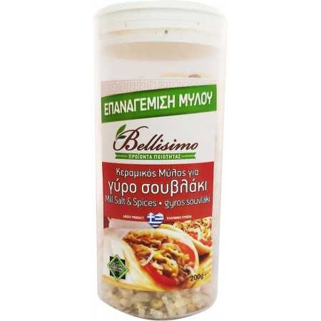 Επαναγέμιση μύλου γύρος σουβλάκι (200gr)
