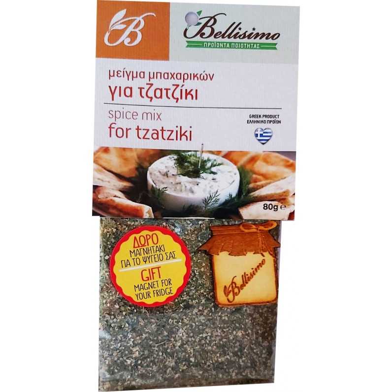 Μείγμα για τζατζίκι δώρο μαγνητάκι ψυγείου ή ξύλινο κουταλάκι (80gr)