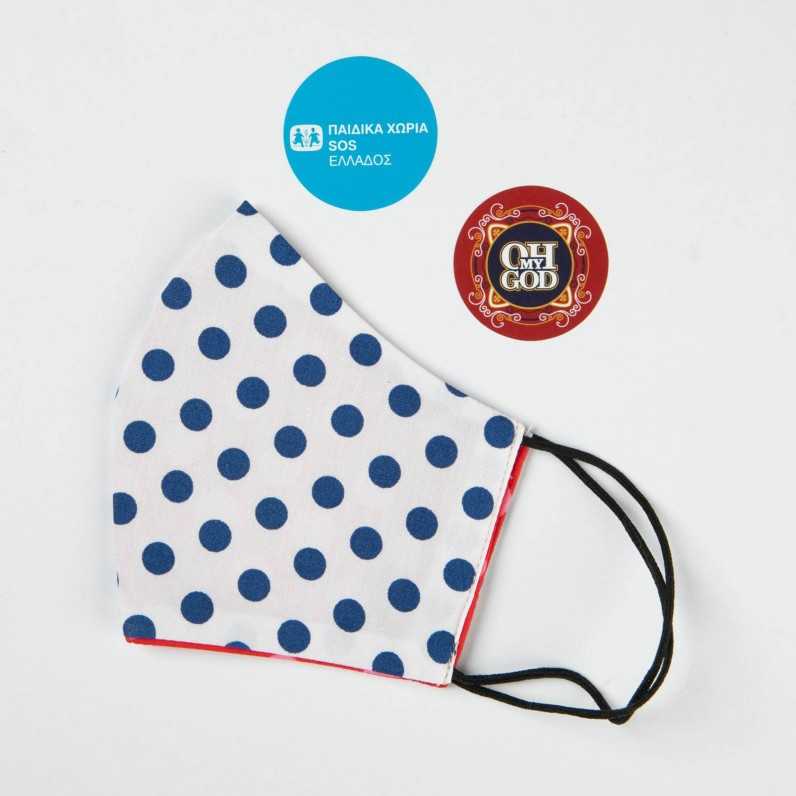 Cotton face mask with pleats C-130