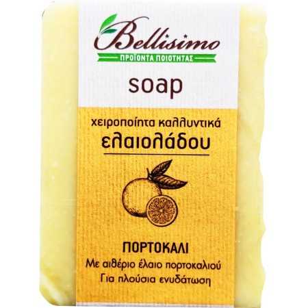 Σαπούνι πορτοκάλι (100gr)