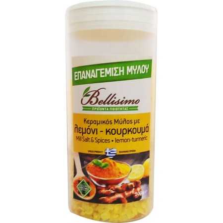 Επαναγέμιση μύλου λεμόνι κουρκουμά (200gr)