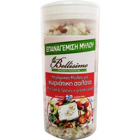Επαναγέμιση μύλου χωριάτικη σαλάτα (200gr)