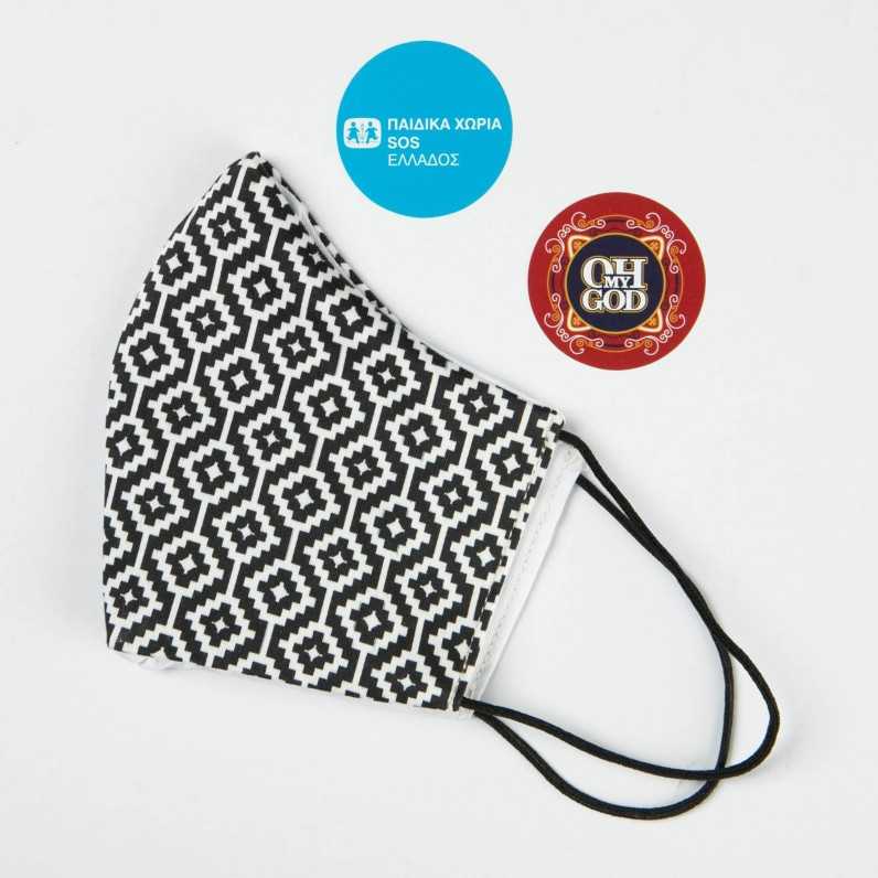 Cotton face mask with pleats C-139