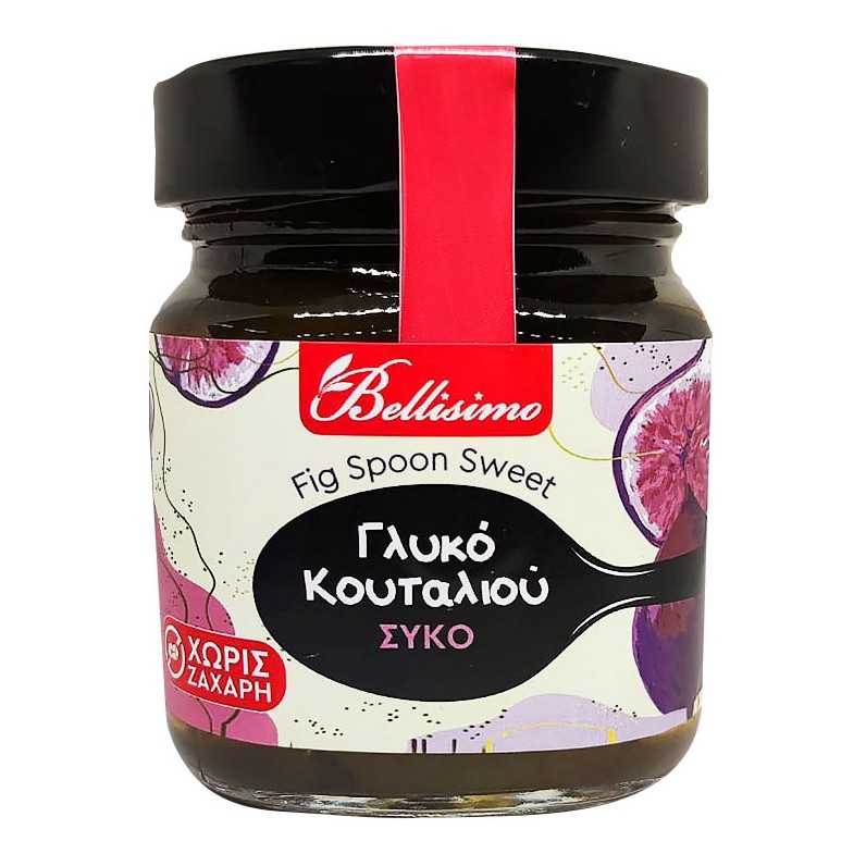 Γλυκό Κουταλιού ΧΩΡΙΣ Ζάχαρη Σύκο (240gr)