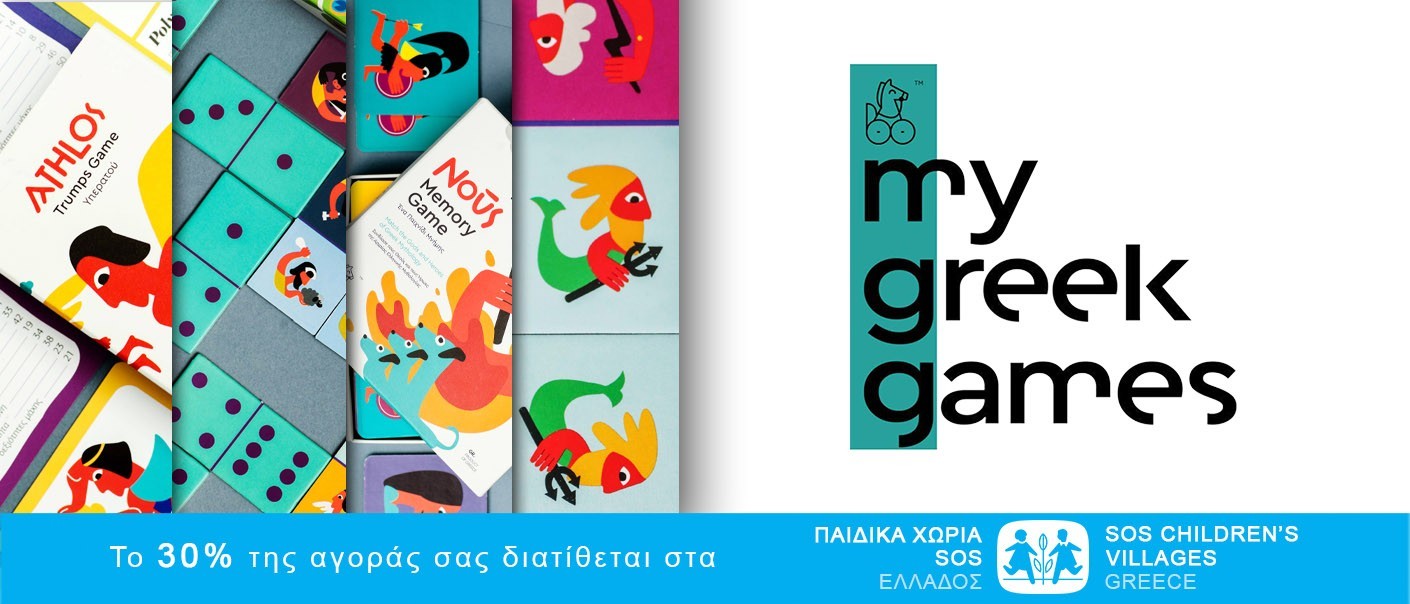 Παιχνίδια - Games | MYGREEKGAMES | OHMYGOD